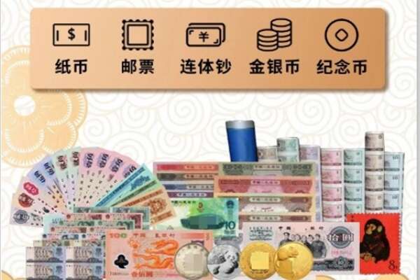 呼中区回收金银币